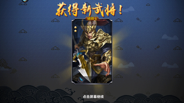 三国传说兑换码汇总 三国传说兑换码奖励