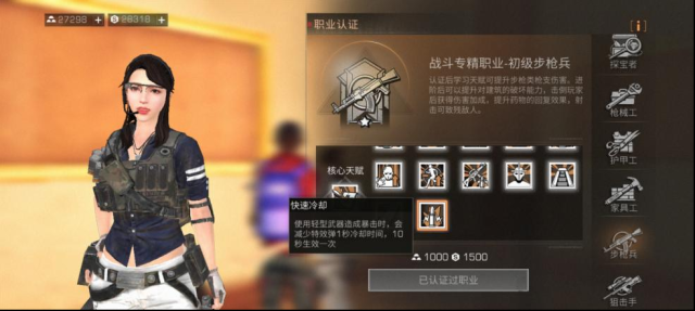 明日之后平民玩家如何选择职业？挖矿工与伐木工全解析！