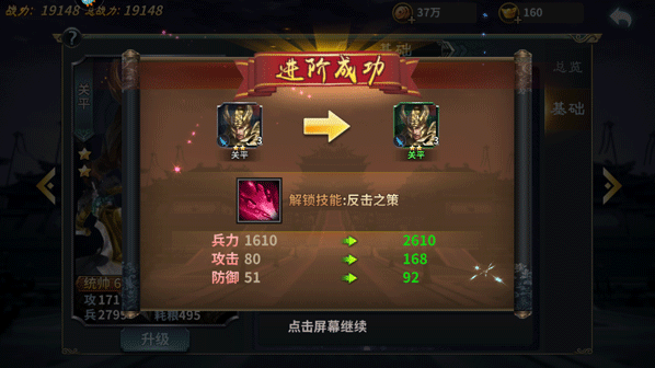 三国传说兑换码汇总 三国传说兑换码奖励