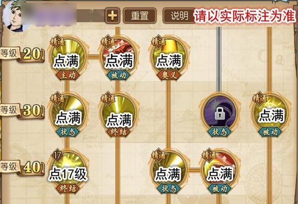 航海王燃烧意志无限彩钻版在哪里下载