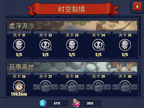帝国守卫战无限钻石版怎么下载