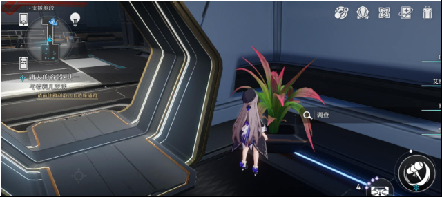 星穹铁道隐藏房间如何解锁？黑塔空间站宝箱攻略！