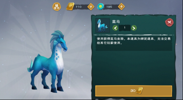 创造与魔法蓝马怎么抓 蓝马饲料怎么做