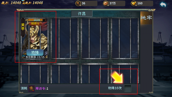 三国传说兑换码汇总 三国传说兑换码奖励