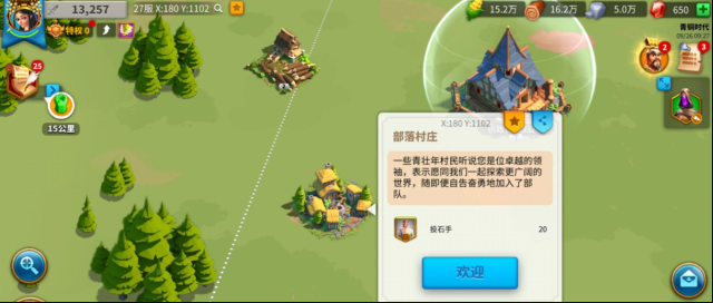 万国觉醒村庄怎么探索 如何一件探索副本