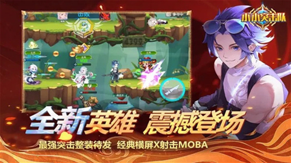 小小突击队无限金币无限钻石版怎么下载