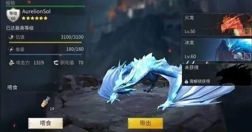 冰原守卫者龙蛋怎么获得 龙蛋怎么孵化