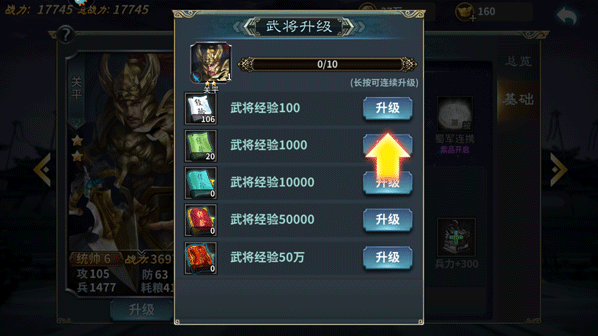 三国传说兑换码汇总 三国传说兑换码奖励