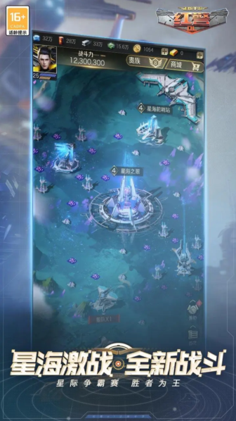 红警ol无限金币版怎么下载