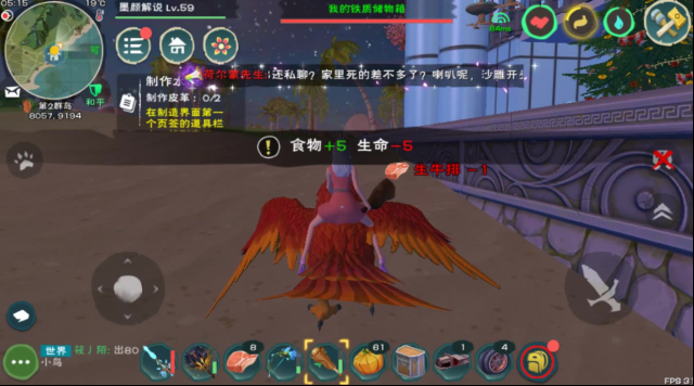 创造与魔法搬家冷却时间是多久 搬家哪个位置更好