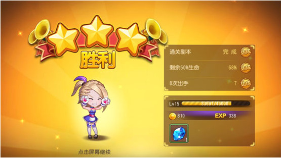 弹弹岛2无限钻石版怎么下载