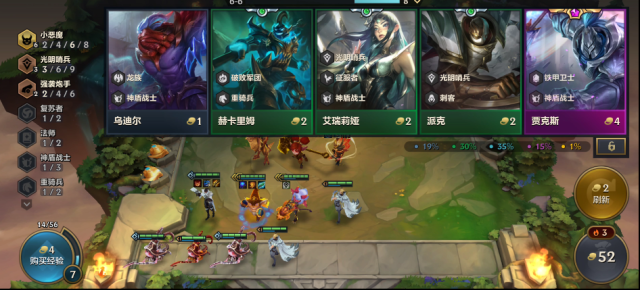 金铲铲之战阿克尚阵容怎么玩 阿克尚阵容需要什么装备