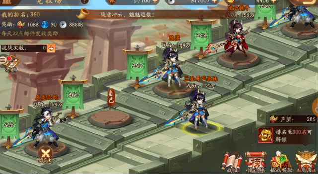 少年三国志2国士无双怎么打 国士无双怎么完美通关