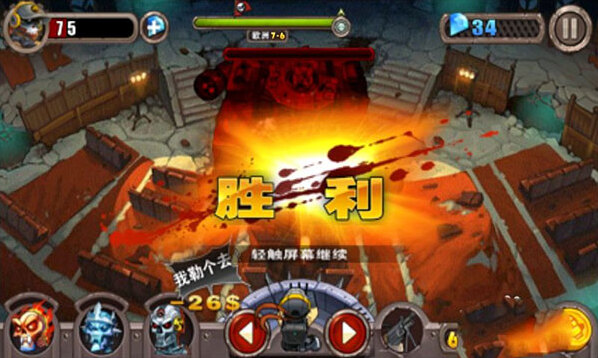 横扫僵尸无限金币钻石版在哪下载