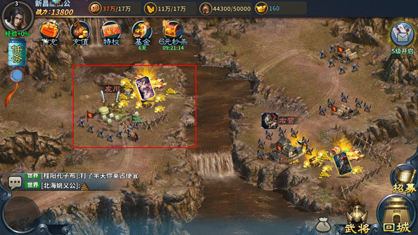 三国传说兑换码汇总 三国传说兑换码奖励
