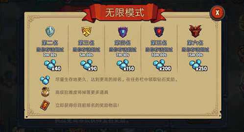 帝国守卫战无限钻石版怎么下载