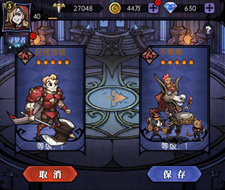 魔镜物语内购免费无限充值版怎么下载