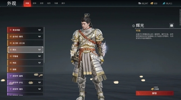 永劫无间手游岳山怎么玩-永劫无间手游岳山玩法教学攻略大全