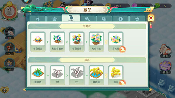 传说中的合合岛无限金币钻石版怎么下载