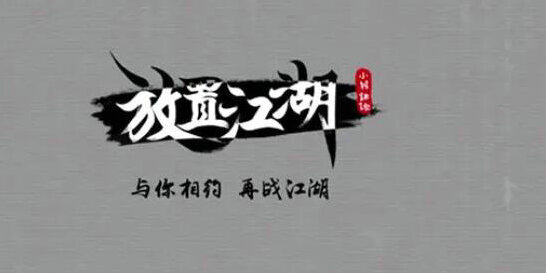 这款游戏酆都隐藏副本怎么找？进入方法及注意事项