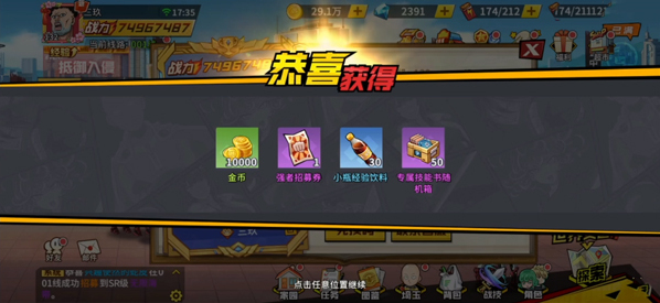 《一拳超人:最强之男》最新兑换码有哪些？一拳超人最强之男礼包码分享