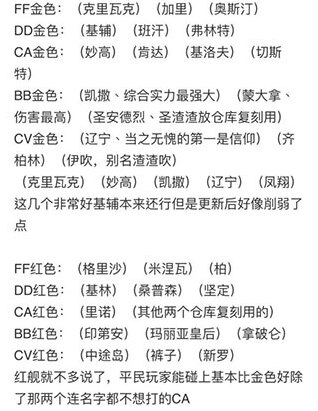 银河战舰兑换码有哪些?最新礼包码真实有效