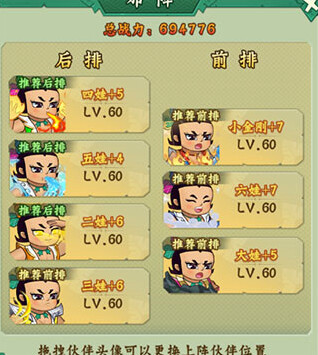 葫芦兄弟七子降妖无限内购版怎么下载