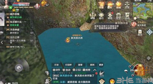 《陰陽師》金魚姬御魂怎么搭配？最適合御魂攻略