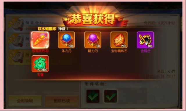三国杀名将传兑换码大揭秘 三国杀名将传兑换码大全