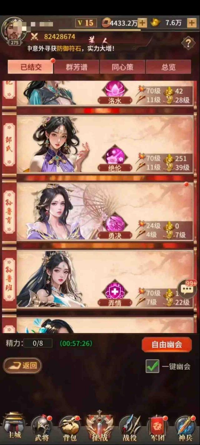 王师逐鹿礼包码真实有效 激活码福利汇总