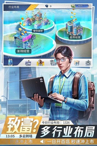 金牌合伙人无限钻石版下载地址是什么