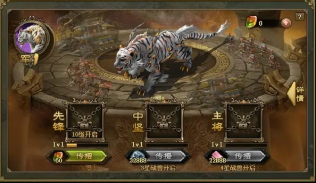 攻城掠地中戰(zhàn)獸怎么培養(yǎng)？攻城掠地戰(zhàn)獸培養(yǎng)攻略