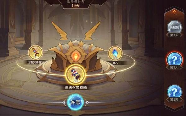 加德尔契约兑换码怎么使用？加德尔契约兑换码汇总