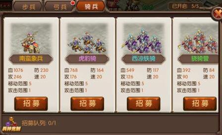 国战来了无限打金版怎么下载