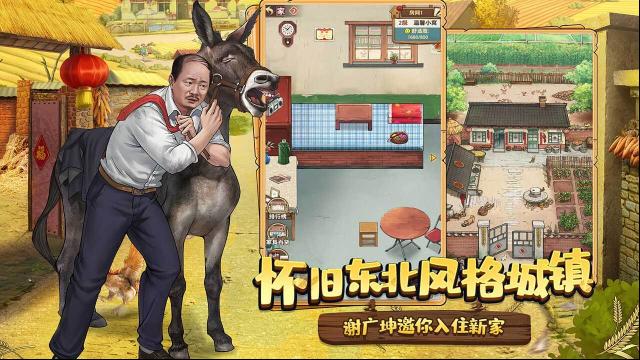 梦幻花园无限星无限金币版怎么下载
