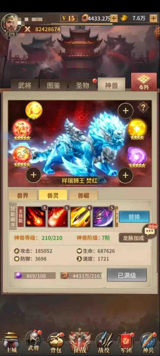 王师逐鹿礼包码真实有效 激活码福利汇总