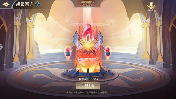 加德尔契约兑换码怎么使用？加德尔契约兑换码汇总