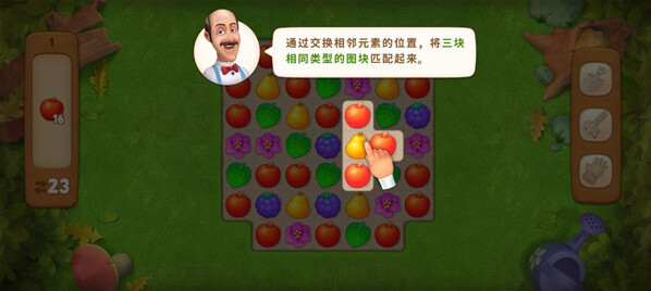 梦幻花园无限星无限金币版怎么下载
