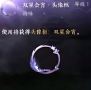 逆水寒手游七夕活動怎么樣-逆水寒手游七夕活動介紹2024