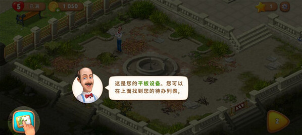 梦幻花园无限星无限金币版怎么下载