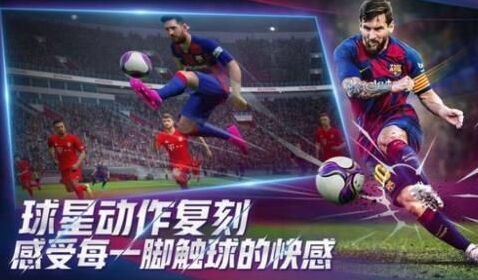 球场风云兑换码是多少？球场风云兑换码大全