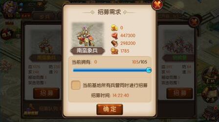 国战来了无限打金版怎么下载