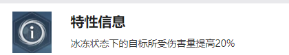 我独自升级起立南采英角色介绍