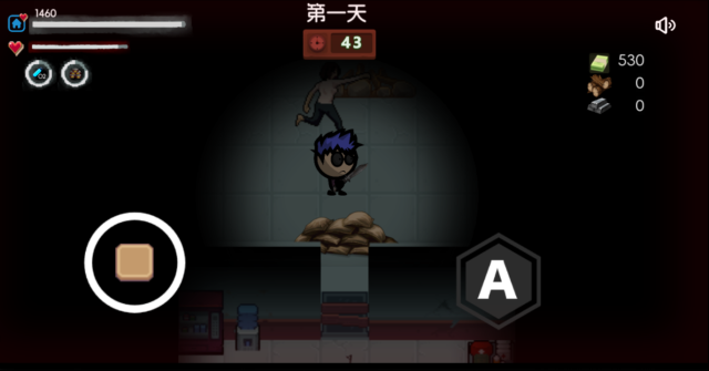 生存者日志