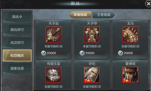 国战来了无限打金版怎么下载