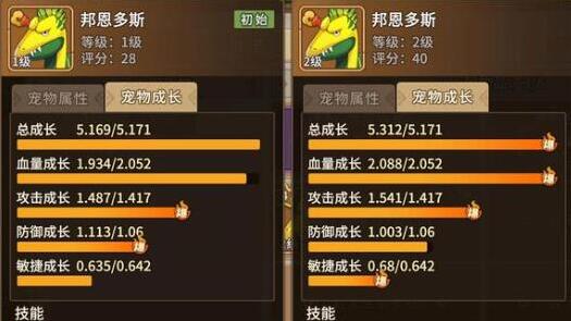 球球英雄无限钻石无限金币版怎么下载