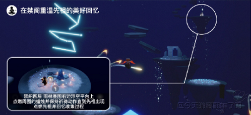 光遇7月1日每日任務怎么完成?光遇7月1日每日任務完成攻略
