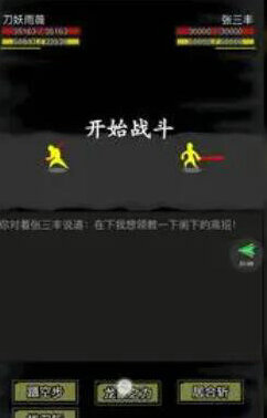 放置江湖酆都玩法从哪进