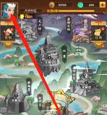 幻之封神礼包兑换码是什么 幻之封神礼包兑换码汇总
