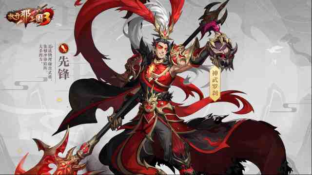 幻之封神礼包兑换码是什么 幻之封神礼包兑换码汇总